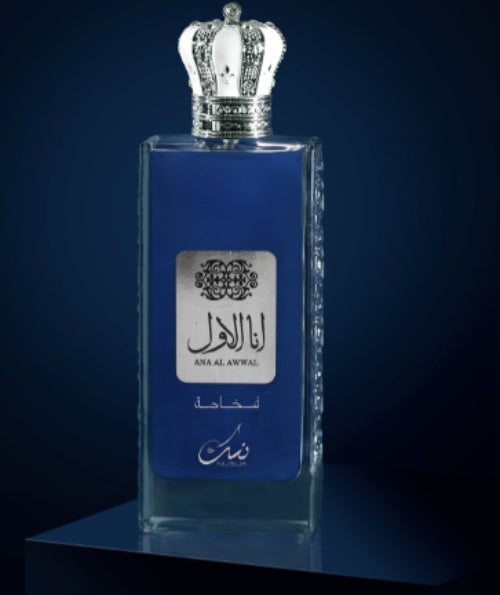 Perfume Ana Al Awwal Blue EDP